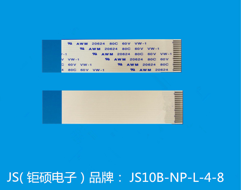 JS/深圳钜硕电子 FFC/FPC连接器 JS10B-08P-050-4-8